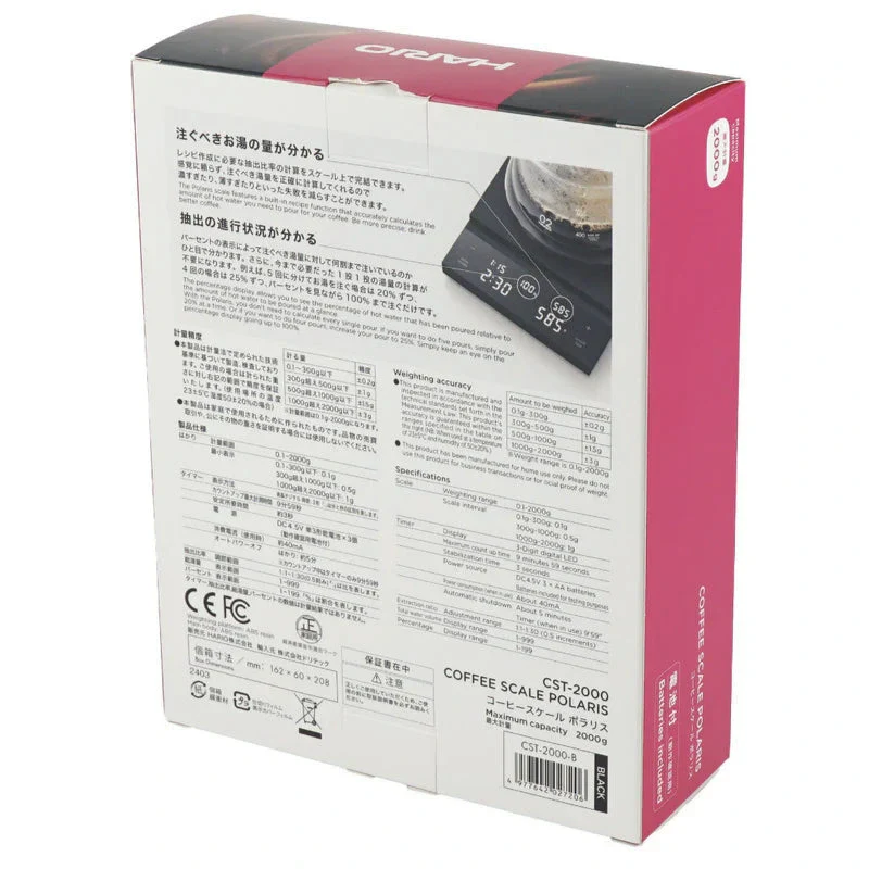 Hario - Polaris Coffee Scale - Image 6